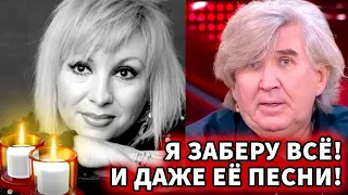 Вдовец Валентины Легкоступовой хочет отобрать права на хит «Ягода малина» и квартира в Москве