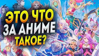 ВОИНСТВЕННЫЕ КОРОЛЕВЫ: ЛОР ОБРАЗОВ, ПАСХАЛКИ И ОТСЫЛКИ | ИСТОРИИ LEAGUE OF LEGENDS