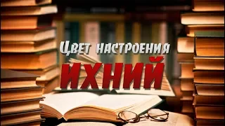 Сарафан-шоу "Цвет настроения ихний"