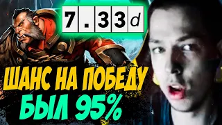 МИДОВЫЙ ЛЮКАН ЧЕРЕЗ ГАРПУН! ЛЮКАН МИД! Дневник убийцы нубов! Дота 2 патч 7.33d