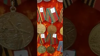 Подборка медалей ссср
