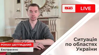 Екстрасенс розповів: як триватиме війна в Україні