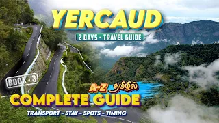 Yercaud 2 Days Travel Guide | ஏற்காடு பார்க்க வேண்டிய இடங்கள்|