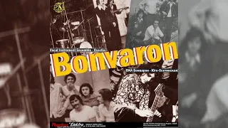 VIA Bonvaron - Radio Concert ( Rock/Pop, 1976, South Ossetia, USSR)