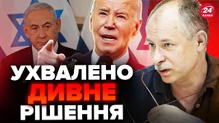 🤯Світовий СКАНДАЛ! Байден ЛЮТУЄ через рішення Міжнародного суду щодо НЕТАНЬЯГУ – ЖДАНОВ