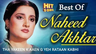 Naheed Akhtar Sings Her Superhit Song || Tha Yakeen Ke Aayengi Yeh Raatan Kabhi   Cover Version