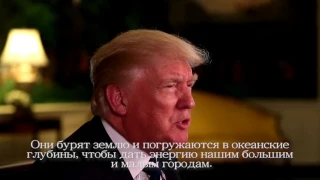 Традиционное еженедельное обращение президента США Дональда Трампа