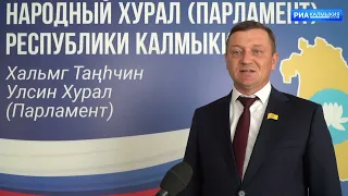 Депутаты Народного хурала (Парламента) РК приняли закон о выборах Главы региона