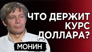 Как мухлюют с финансами госкомпаний в Украине: рецепты стабильности в экономике Зеленского