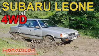 Subaru Leone 4WD jest WSPANIAŁE - MotoBieda