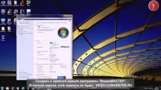 Ошибка APPCRASH - решение