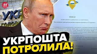 Нові укази Путіна: підписав папери про псевдонезалежність Запоріжжя і Херсонщини