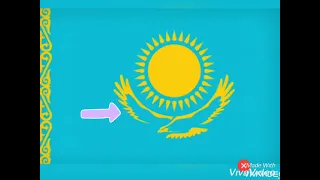 Государственные символы Казахстана – национальная гордость.