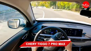 POV тест-драйв: Chery Tiggo 7 Pro Max