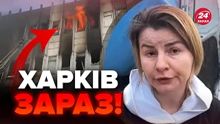 ⚡Прямо з місця страшного удару по ХАРКОВУ. Такої масштабної ПОЖЕЖІ й не пригадати!