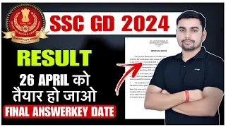 SSC GD 2024 RESULT 26 APRIL को तैयार हो जाओ #sscgd2024update #sscgdbharti2024 #sscgd2024