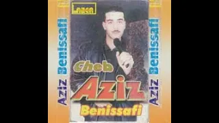 aziz benisafi soirée complet live -HQ 🎶 عزيز بنصافي