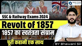 SSC & Railway Exams 2024 | Revolt of 1857 (1857 का स्वतंत्रता संग्राम)|Modern History|by Bhawani Sir