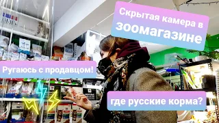 Узнала где покупать корма для кошек! Жизнь с мейн-кунами