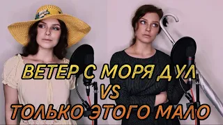 Алиса Супронова - Только этого мало/Ветер с моря дул (А. Тарковский/В. Матецкий/Б. Краюшкин)