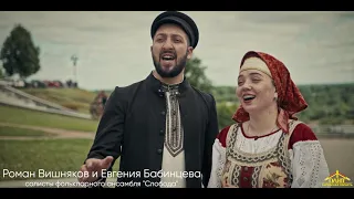 «Я, ты, он, она - вместе целая страна» - видео ко Дню России