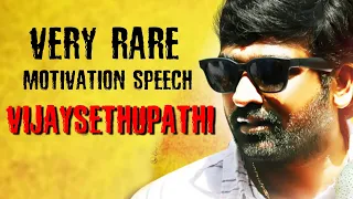 Most Rare Motivational part 2 | speech by Vijay Sethupathi |Sethuismchannel | Makkalselvan