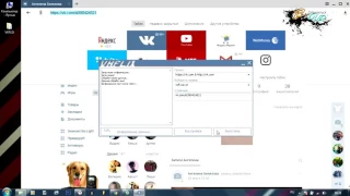 КАК ВЗЛОМАТЬ ВК за 5 мин новый способ 2017 How to hack VKontakte new method ZEROUD