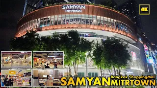 SAMYAN  MITRTOWN / Open 24 hours!(BANGKOK SHOPPINGMALL)