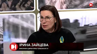 11 березня 2022. "Простір Свободи на D1". Ірина Зайцева.