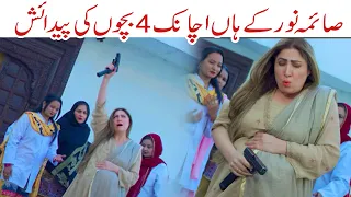 Saima Noor Firing Scene _ Lahore Qalandar Movie Best Scene - Saima Noor Best Romantic Scene 2023