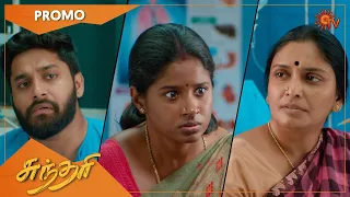 Sundari - Promo | 09 July 2022 | Sun TV Serial | Tamil Serial