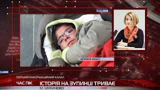 Доля безхатьки: продовження історії жінки на зупинці в Мукачеві