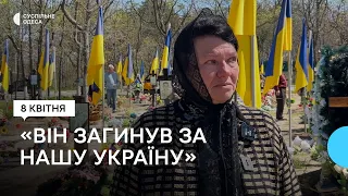 «Снаряд не обирає»: на Одещині попрощалися із загиблим військовим Максимом Горбаченком