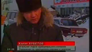 Самотлор Новости ТВС 18 03 2009 p1