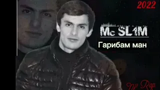 mc sl1m Гарибам ман | garibam man