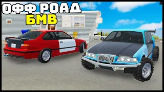 ВНЕДОРОЖНИК Из СТАРОЙ BMW! Странный ТЮНИНГ! - Mon Bazou