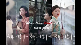 Chun Woo hee - Heart of Joseon (Love,Lies OST) (ENG SUB)