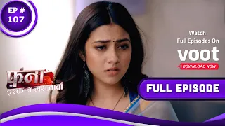 Fanaa - Ishq Mein Marjawan | फना - इश्क में मरजावां | Episode 107 | 28 June 2022