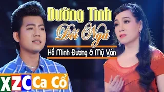 Tân Cổ Đường Tình Đôi Ngã (#ĐTĐN) - Mỹ Vân - Hồ Minh Đương