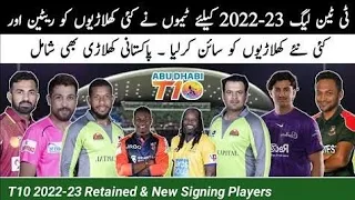 6 Pakistani Player's In T10 League | Abu Dhabi T10 League 2022-23 | Pakistani Player's List