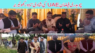 Ch Faizan UAE Wedding Ceremony At sehore khuiratta kotli mirpur azad kashmir |Wedding ceremony kotli