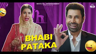 Bhabi Pataka | Carry On Jatta 2 | Binnu Dhillon | Jaswinder Bhalla | Punjabi Comedy Movie Scenes