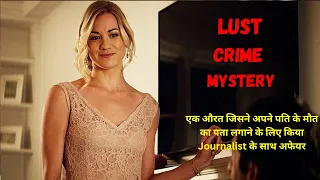 Manhattan Night (2016) Crime Mystery Thriller Hollywood Movie Explained In Hindi || The Movieous