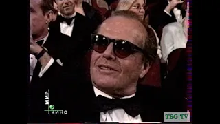 70-я церемония вручения премии «Оскар» (НТВ+ Мир Кино, 24.03.1998) фрагмент