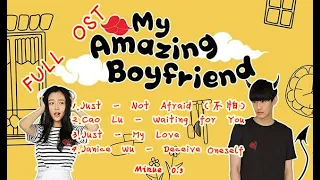 FULL OST  My  Amazing Boyfriend   我的奇妙男友 OST