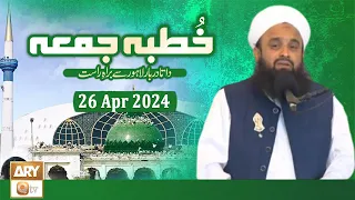 Khutba e Jumma - Friday Sermon - 26 April 2024 - ARY Qtv