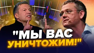 💥Соловйов ВОЛАЄ! "СВО" пішла НЕ ЗА ПЛАНОМ. Визнали ШАЛЕНІ втрати. Ганьба російської ППО | Краще