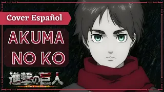 Attack On Titan ED7 | Akuma No Ko 「Cover Español」