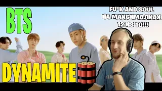 BTS - Dynamite. ЭМОЦИИ ВЗЯЛИ ВЕРХ, НОВЫЙ СТАНДАРТ ПЕСЕН И НАРИСОВАННЫЙ ВОКАЛ?