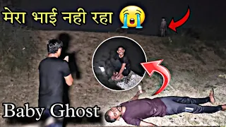 Strange Scary Children 4 😱  | भूत ने मेरे दोस्त को पानी में खींच लिया  | Epic Ghost | RkR history